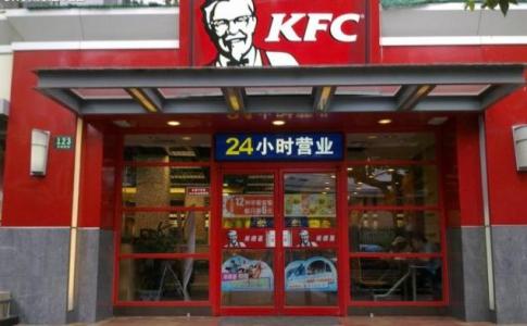 kfc加盟电话号码 怎么加盟kfc