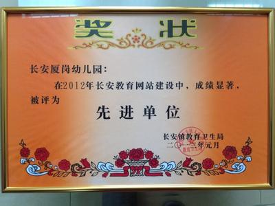 幼儿园教师个人总结 幼儿园教师个人教学工作总结