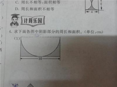 圆形的周长和面积公式 圆形周长公式