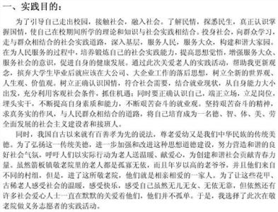 护士个人总结范文简短 护士简短的自我介绍范文