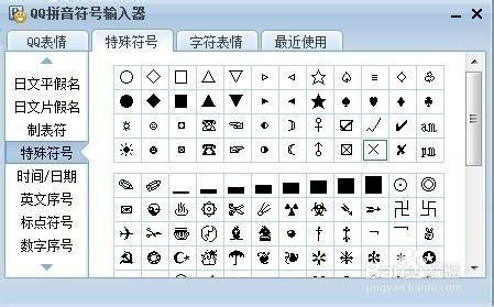 个性签名带符号 带符号签名_带符号的个性签名