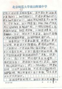 一封家书作文精选8篇 关于孝道的作文精选5篇