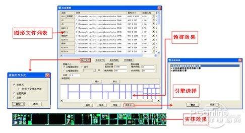 cad批量打印怎么设置 怎么批量打印cad图纸