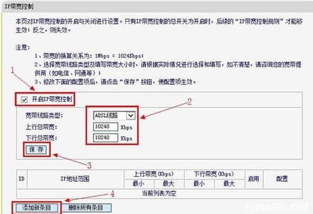 fast无线路由器网速慢 怎么限制fast无线路由器网速