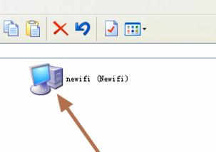 newifi访问硬盘 如何从电脑上访问Newifi路由器硬盘的文件