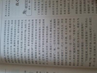 关于环保的作文500字 我与环保作文500字4篇