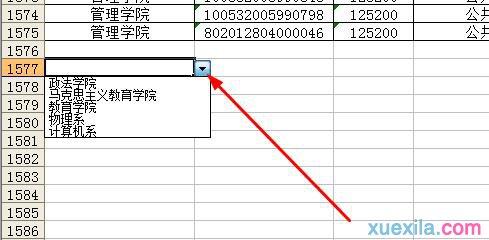 表格制作下拉菜单 excel表格制作下拉菜单的教程