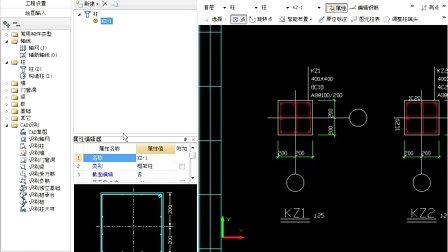 将cad导入revit cad怎么导入revit