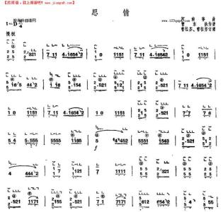 小飞舞 古筝谱 思情古筝谱