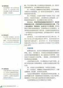 高一数学必修5试题 高一生物必修1细胞呼吸测试试题