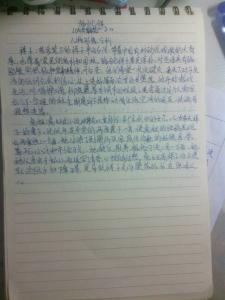 钢铁怎样炼成读书笔记 钢铁是怎样炼成的读书笔记800字3篇