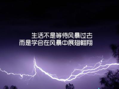 朗诵文章青春梦想励志 梦想青春励志文字文章