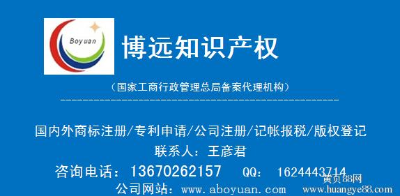 深圳商标注册查询 怎么查询深圳公司是否注册商标