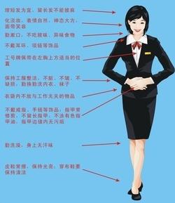 女士商务礼仪着装 女士商务礼仪的着装禁忌