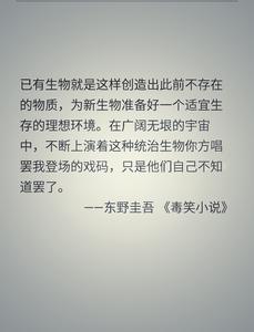 电影感人语录经典语录 小说中感人的经典语录