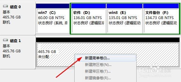 硬盘分区比例 移动硬盘分区的比例