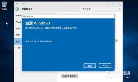 0xc19001010x40017 Windows8升级Windows10失败错误c1900101-40017怎么办