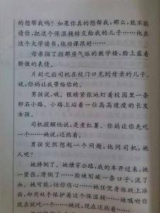 文章的叙述顺序有哪些 叙述文章好的_优秀叙述文章