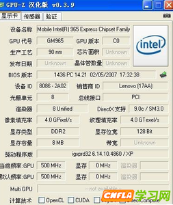 查看显卡型号 电脑查看显卡型号与参数的步骤有哪些