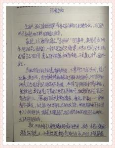 珍爱生命作文600字 珍爱生命作文600字_有关珍爱生命作文600字