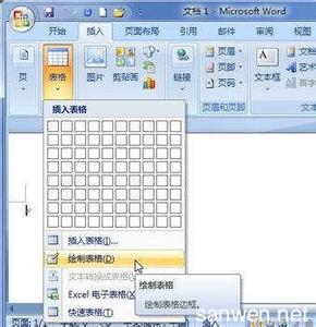 word2007绘制表格 怎样在Word2007中使用画笔绘制表格