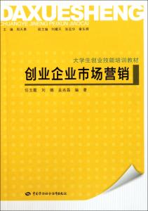 分分钟需要你 企业需要你在大学里学到的技能