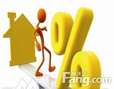 购房贷款有哪几种 购房贷款是什么?购房贷款有哪几种?