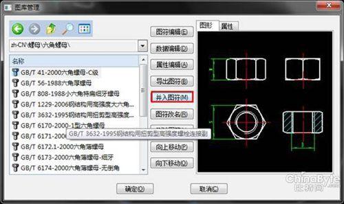 cad2014导入不进图片 图片怎样导入进CAD中