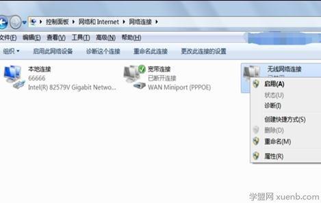 wifi连接超时怎么解决 电脑老是无法连接wifi如何解决