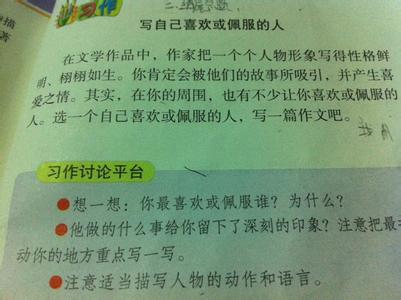 简单的自我介绍50字 部门50个字自我介绍