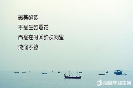 清晨励志语录正能量的 表达励志的语录