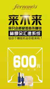 90后草根创业成功案例 草根成功90后创业故事