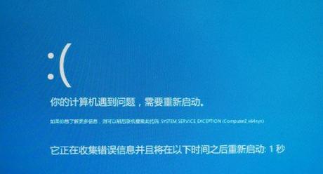 系统关机后自动重启 win8系统中关机重启的方法