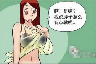 女生自我介绍搞笑版 女生自我介绍搞笑版精选