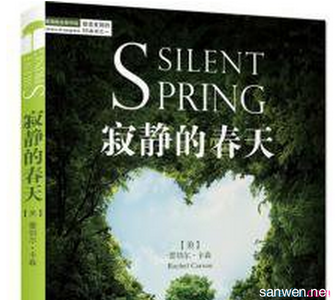 读寂静的春天有感 寂静的春天读后感600字 读寂静的春天有感600字