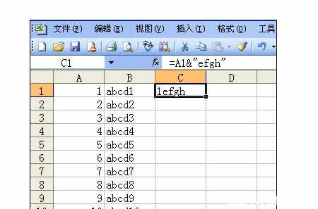 excel单元格加上文字 Excel中单元格文字数字前加上同样字符的操作方法