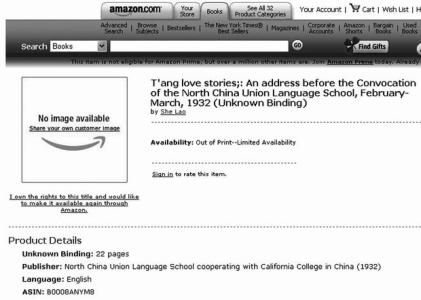 浪漫爱情英文文章 爱情英文文章