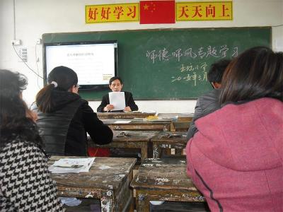 教师师德师风学习活动总结