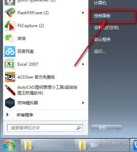 win7前面插孔没声音 win7系统电脑前面的插孔没声音怎么设置