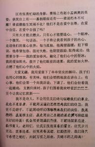 小学教师师德师风建设 小学教师师德师风建设演讲稿