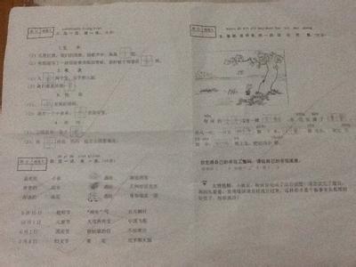 五年级语文期末试卷 五年级语文期末考试模拟卷