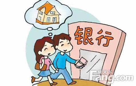 公积金二套房首付比例 在香港买二套房首付比例是多少？能用公积金贷款吗