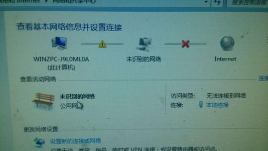 电脑无法识别网络 电脑无法识别网络怎么处理