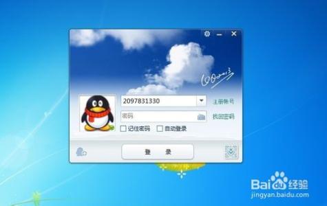 qq能登陆但是忘记密码 QQ登陆密码忘记了的解决方法