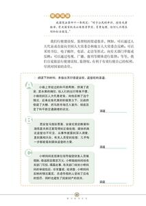 人教版九年级政治下册第三单元练习题