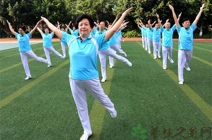 北京中老年有氧健身操 中老年健身操有什么