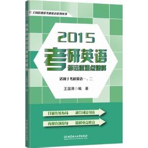 政治学考研 政治学考研难点