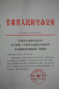 实施教育行政处罚单位 可以实施行政处罚有哪些政府单位