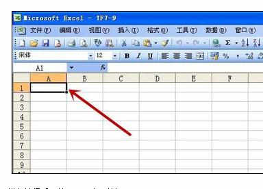 excel建立数据透视表 Excel中建立数据透视表的操作方法