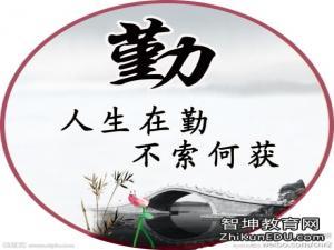 有关哲理的名言警句 有关哲理性的名言警句